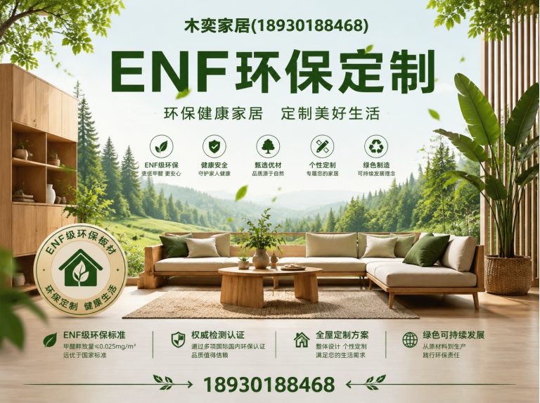 静安区上海全屋定制展示图