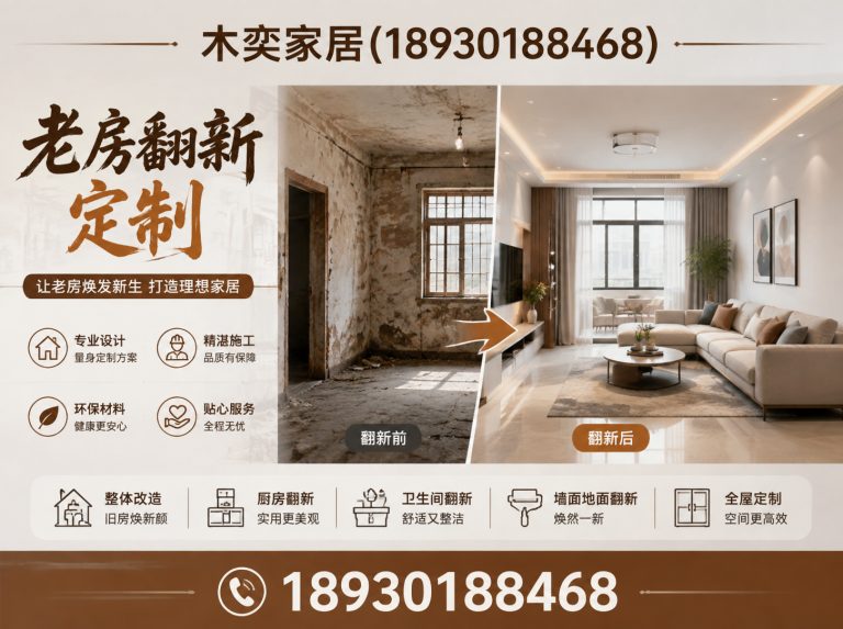 静安区门墙柜一体化展示图